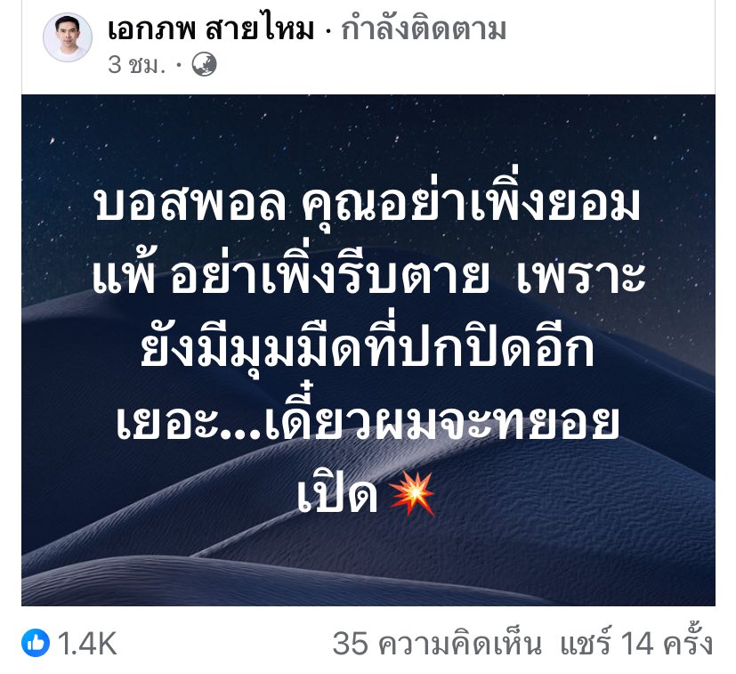 talkingpen88's tweet photo. โอ้ว... อีซ้อขยี้ข่าว โพสบอกว่า
"ตอนนี้คนที่เป็นกุญแจสำคัญ และเป็นคนกุมความลับของ #บอสพอล อยู่ในเซฟเฮาส์ที่ทางสายไหมฯ จัดที่ไว้ให้เพื่อความปลอดภัย "  🔥😳
#ดิไอคอนกรุ๊ป #บอสพอล https://t.co/bZ7vSicF26