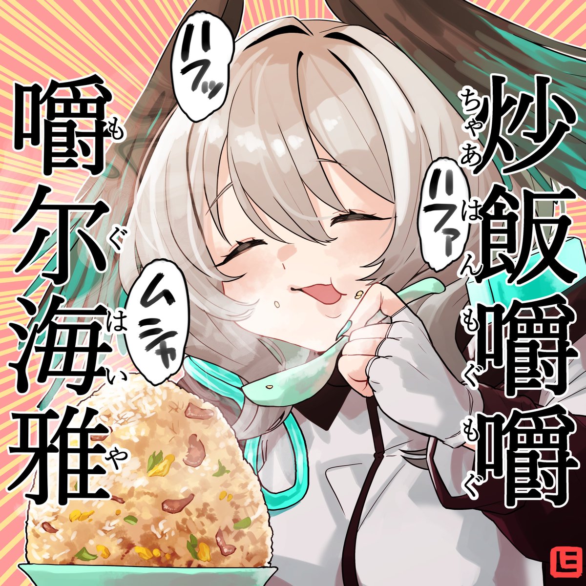 #あなたの評判良かった4選がみたい 
アークナイツ限定だとこう 