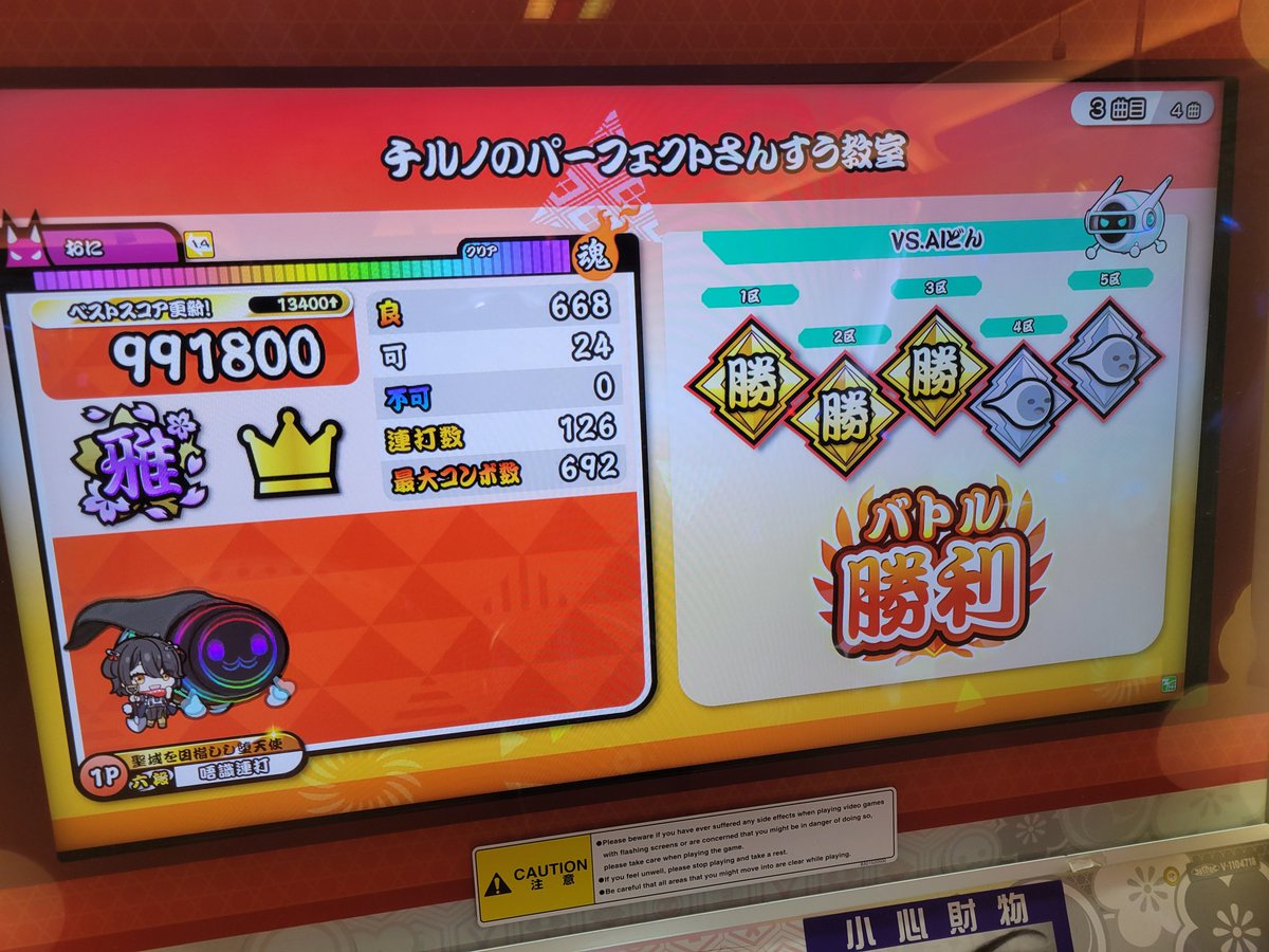 _matcha_921's tweet photo. 東方の曲は最高だ https://t.co/vl3OafWveL