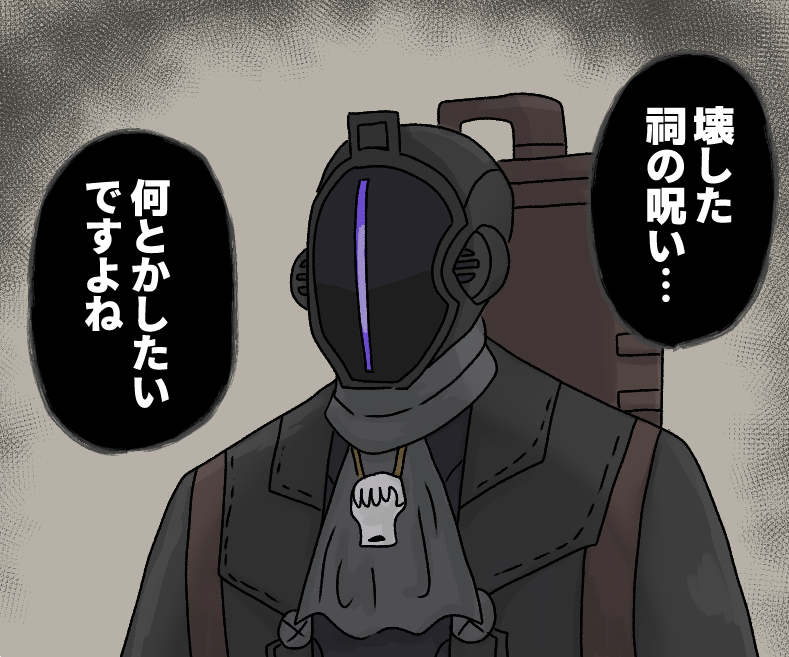 何とかしてくれそう
#メイドインアビス 