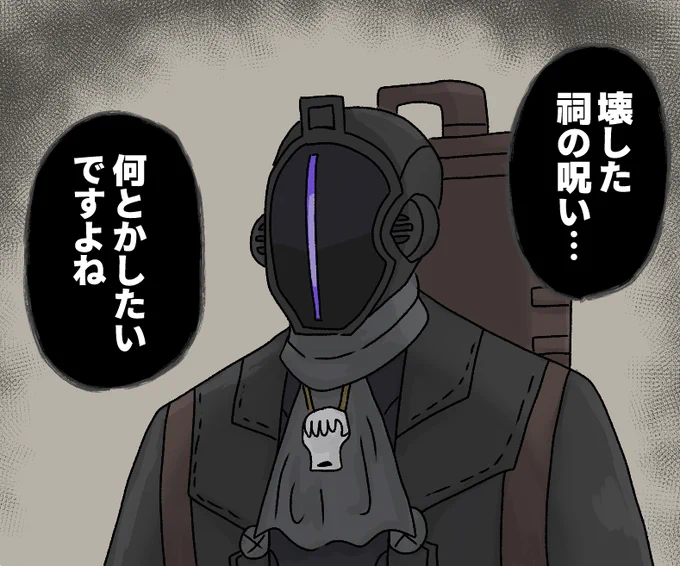 何とかしてくれそう
#メイドインアビス 