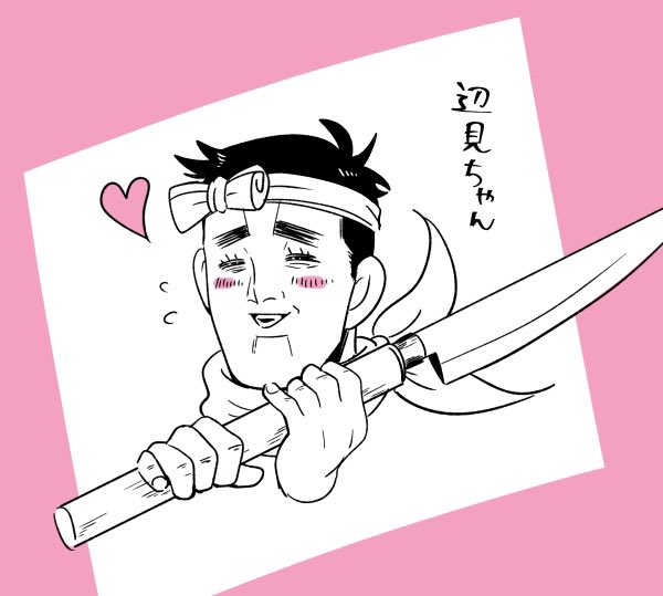 折角だから過去に描いた辺見ちゃんラクガキを再掲するが、今見ても結構可愛い 