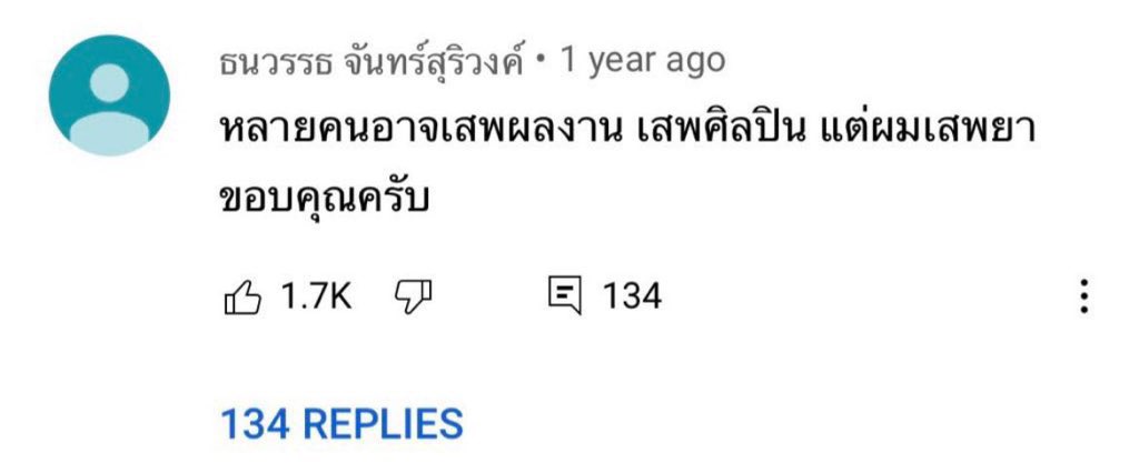 คุนไดโนล์ 🐾🦖ติดซีรีส์จีน ver. tweet media