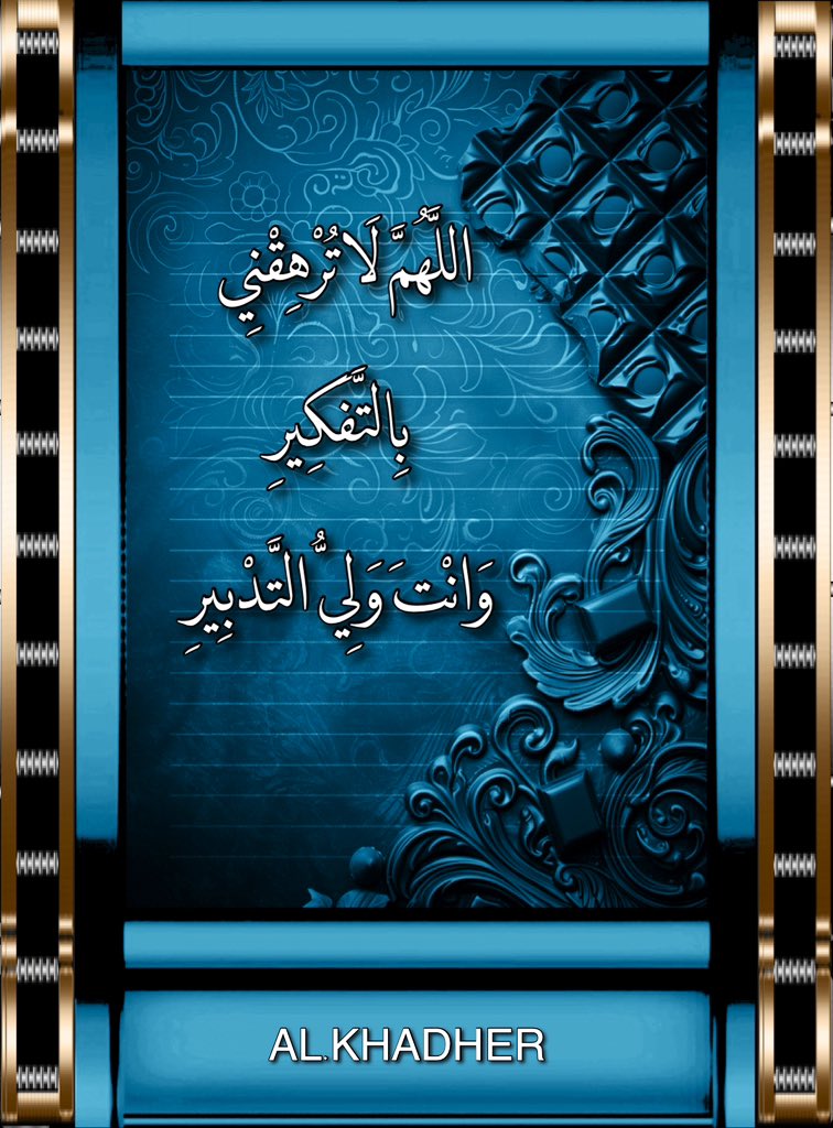 AL KHADHER (@skmsrs) on Twitter photo 