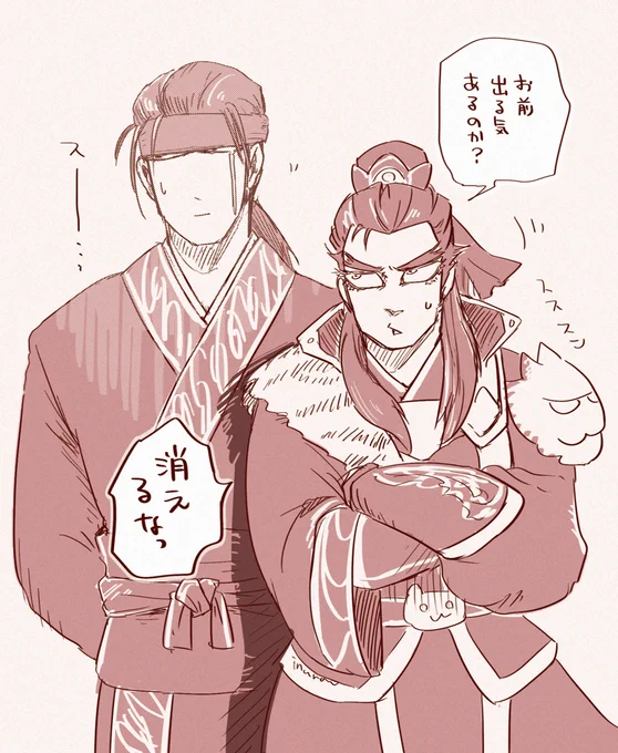 周泰 おお周泰 