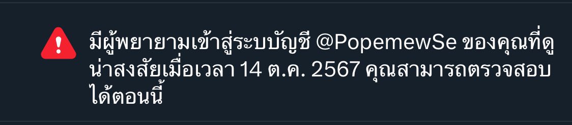 2 วันแล้วนะ!!🤔