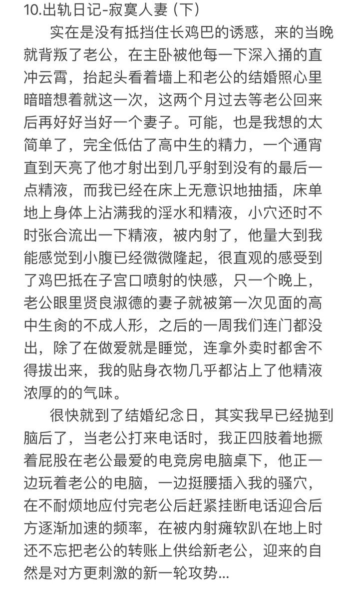 p8和p10  p11-13在构思都写了一半 幽灵娘也一直没拍…最近打炉石真的打疯了 在钻4-钻2徘徊 等我冲上传说全部补上 话说最近性欲也好大 玩炉石的时候也夹着跳蛋(,,•́.•̀,,) https://t.co/aHYDC0yIB9