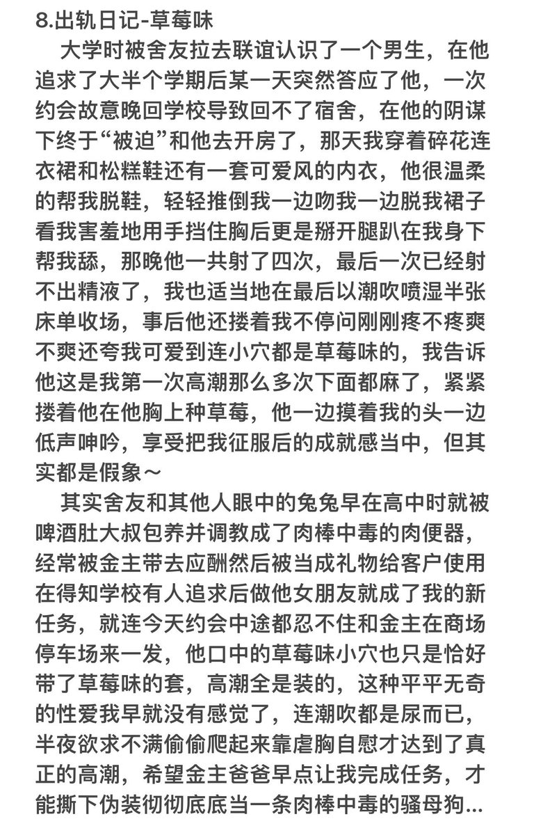 p8和p10  p11-13在构思都写了一半 幽灵娘也一直没拍…最近打炉石真的打疯了 在钻4-钻2徘徊 等我冲上传说全部补上 话说最近性欲也好大 玩炉石的时候也夹着跳蛋(,,•́.•̀,,) https://t.co/aHYDC0yIB9