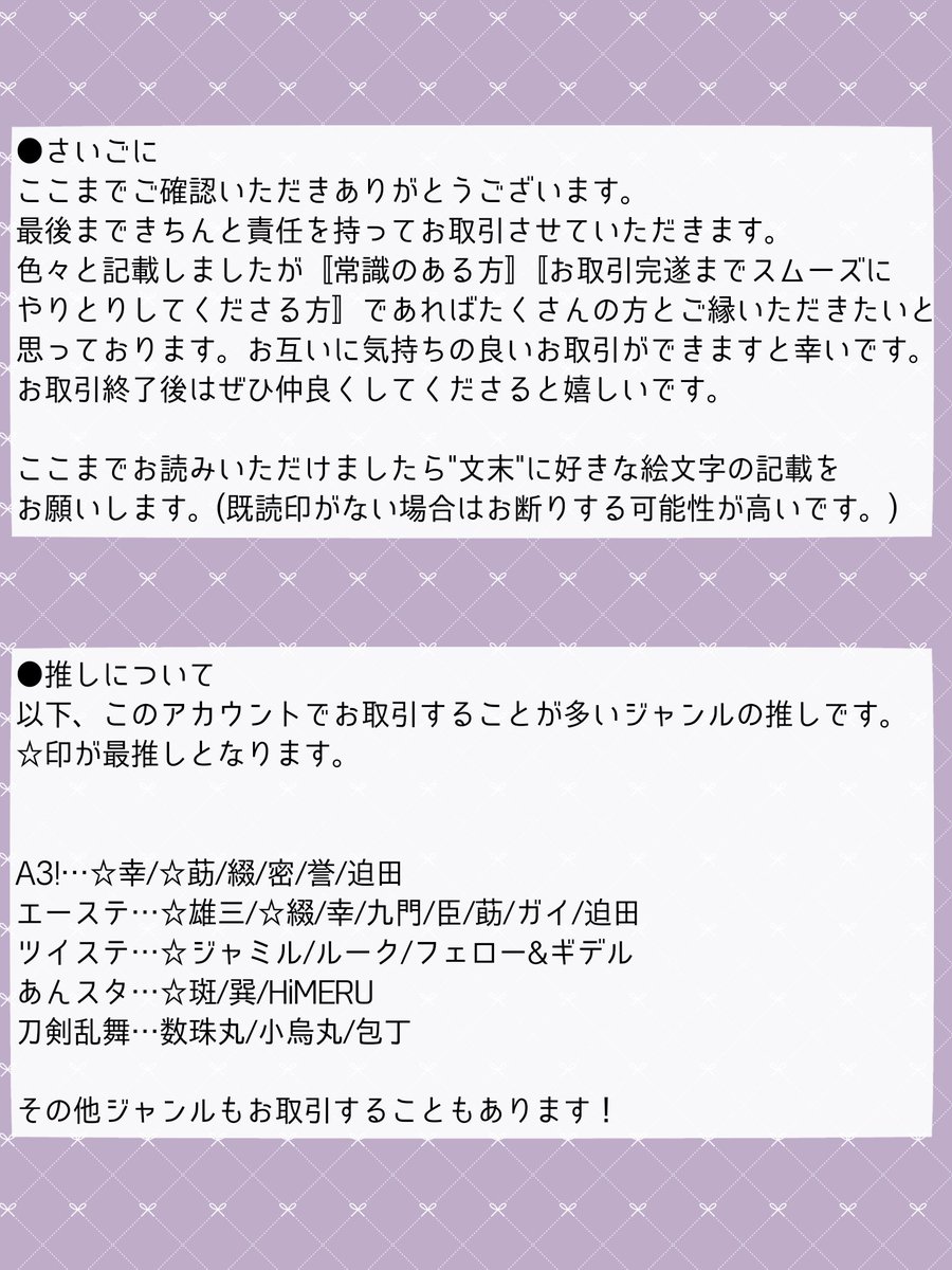 るーこ:固定必読 tweet media