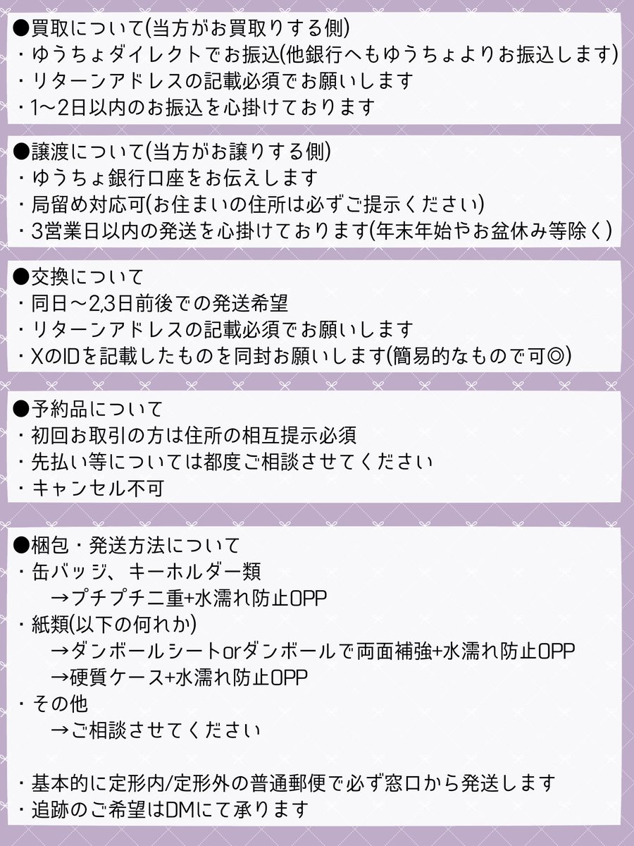 るーこ:固定必読 tweet media