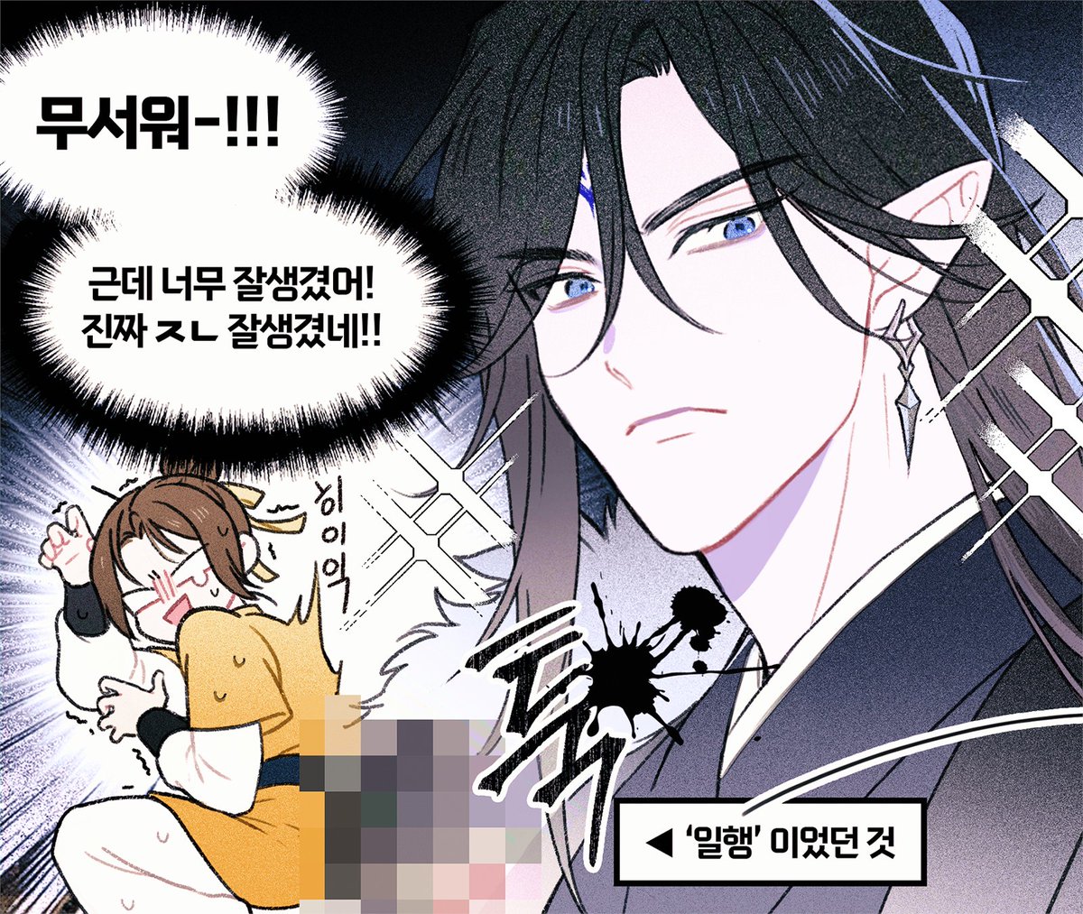 막상 첫만남 상청화가 너무 불쌍하고 맹랑한것임 #svsss #漠尚 