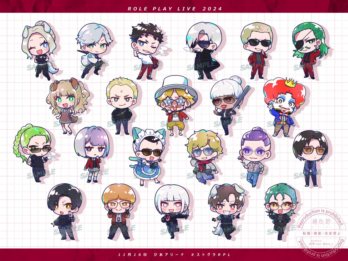 ▽『#ストグラRPL 2024 inぴあアリーナ』 前回のストグラRPLやOLD OF