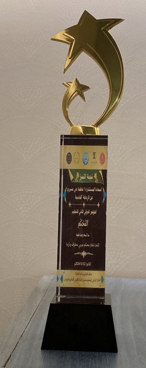 Om_sarhad's tweet photo. مشاركتنا بالمؤتمر الدولي الثاني للتحكيم كراعي ماسي بحضور نخبه من المحكمين العرب وسعادة الدكتور تركي الطيار شكرا على عطائكم الوفير لنشر نور العلم والمعرفه فالأمم تُبنى بالعظماء أمثالكم رفع الله قدركم وزادكم من فضله ،، شكرا للمركز الوطني للتحكيم وجميع الحضور الكرام 
@Altayyarlawyers