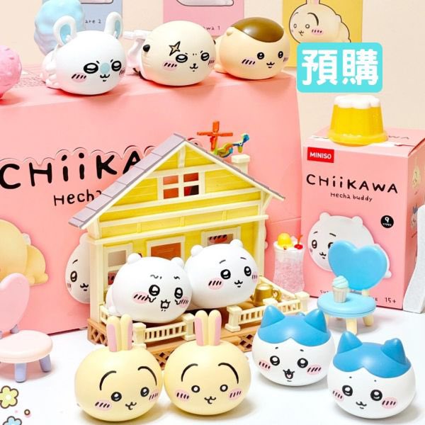 HachiStore__'s tweet photo. Interest check for Chiikawa blindboxes blindpouches

Wts lfb ph ufs uft https://t.co/hzwRMMwvSK