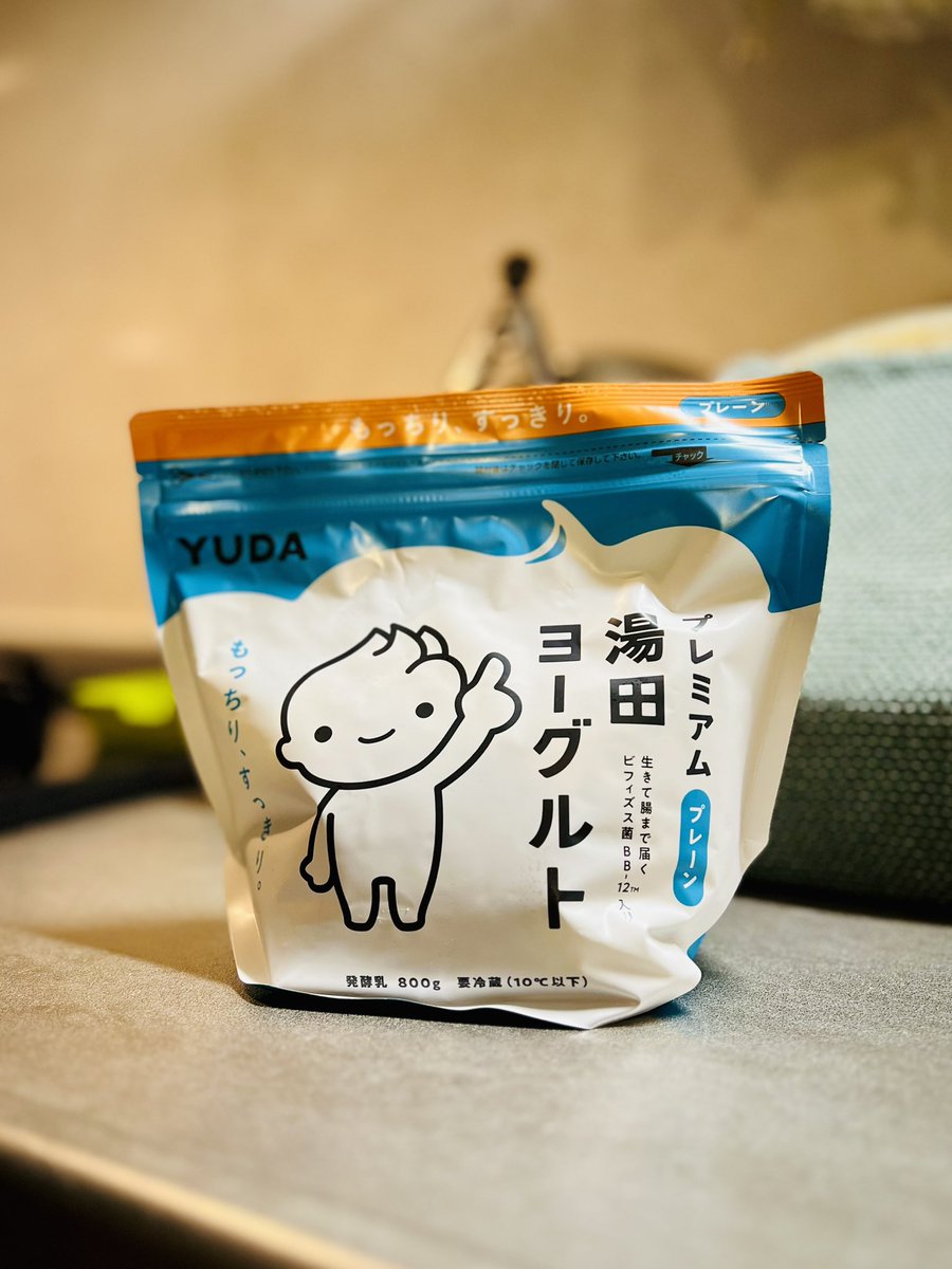 Tsudoi Yoshimoto | 吉本 集 tweet media