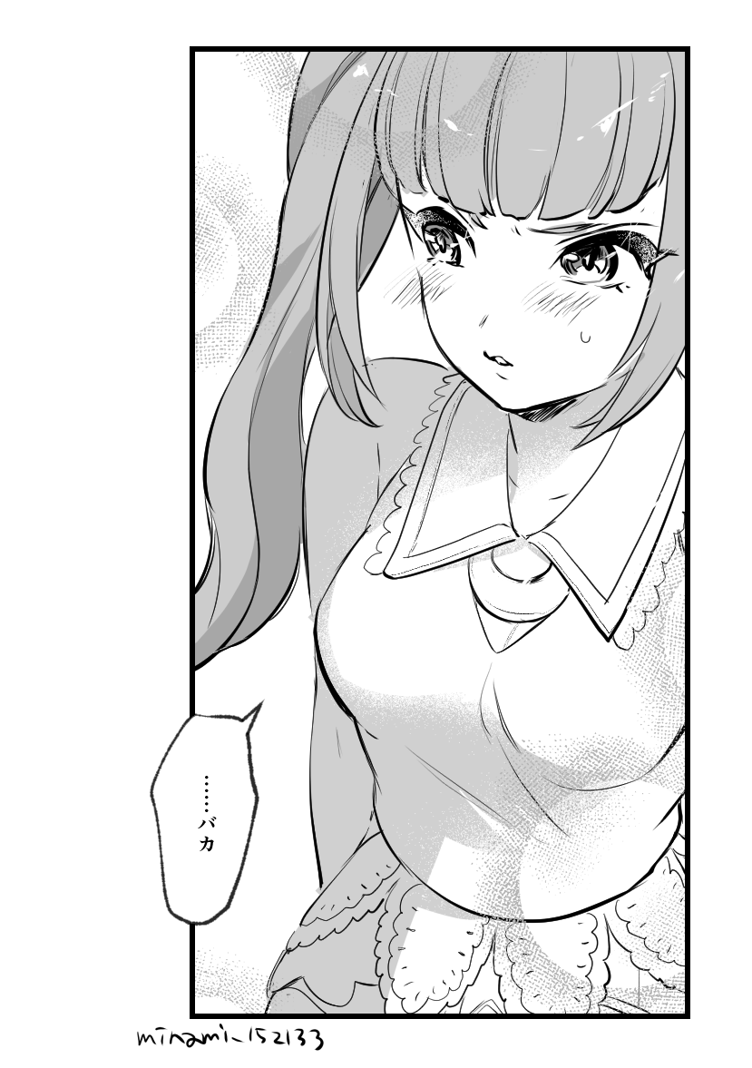 #メギドワンドロワンライ
オリエンスの架空のマンガ一コマ 