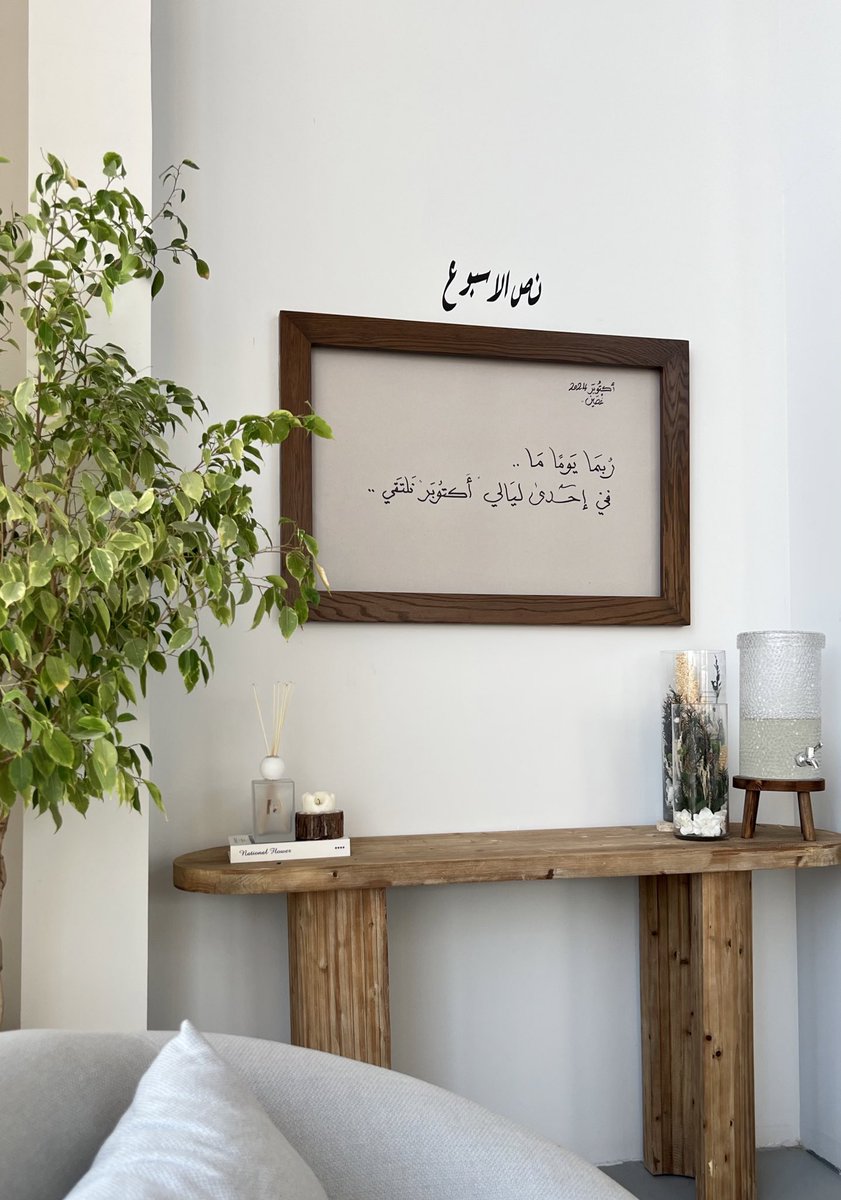 غُصَيْن (@ghuseinflowers) on Twitter photo 
