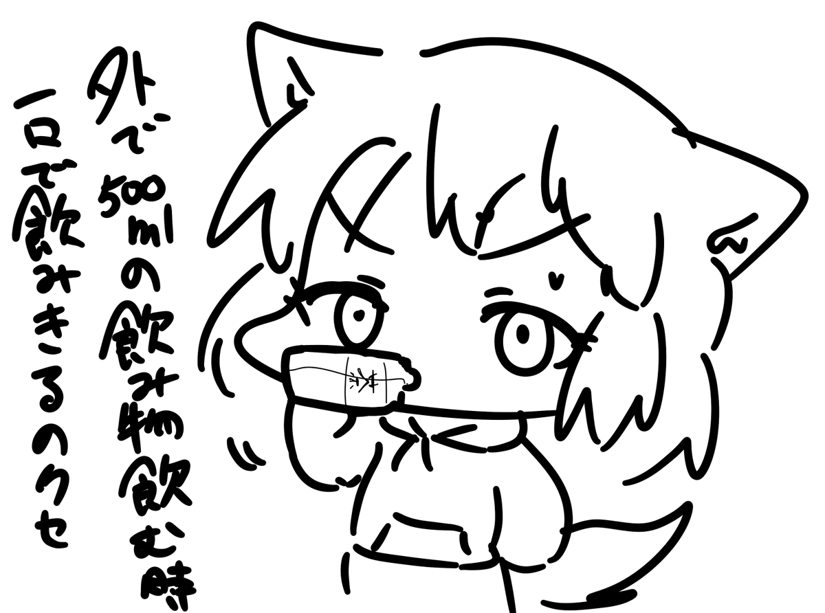 日記じゃない 