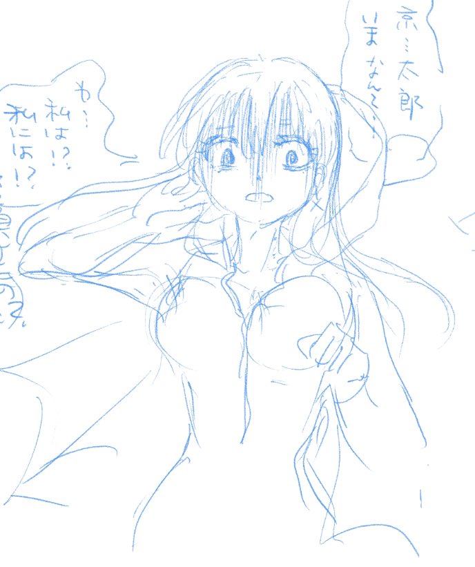 カスなネームを晒す再び #僕ヤバ #僕ヤバファンアート 