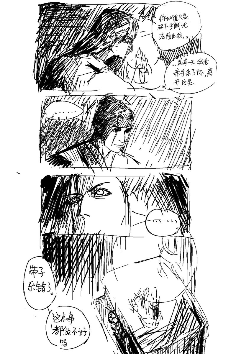 sanyeslittlehao's tweet photo. *高兴地让兄弟乱伦 https://t.co/VhSOxLM2Ss