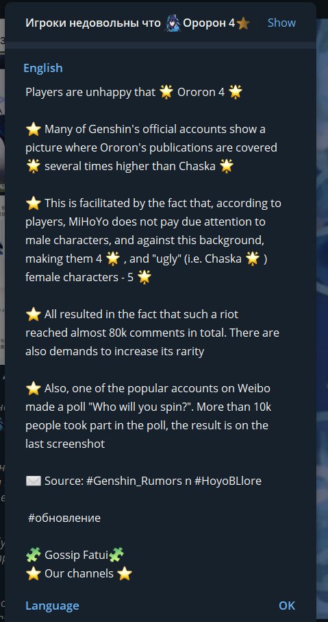 kinicharchives's tweet photo. Some more channels posting about him since people are interested 

This is partly due to his performance against Chasca's marketing it seems and a disappointment with male/female char ratio https://t.co/2HRwyuFylU