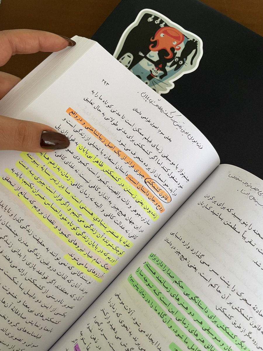 زنده بودن یعنی زیستن در کشمکشِ ظاهراً بی‌پایان.

کتاب “داستان” اثر رابرت مک‌گی.