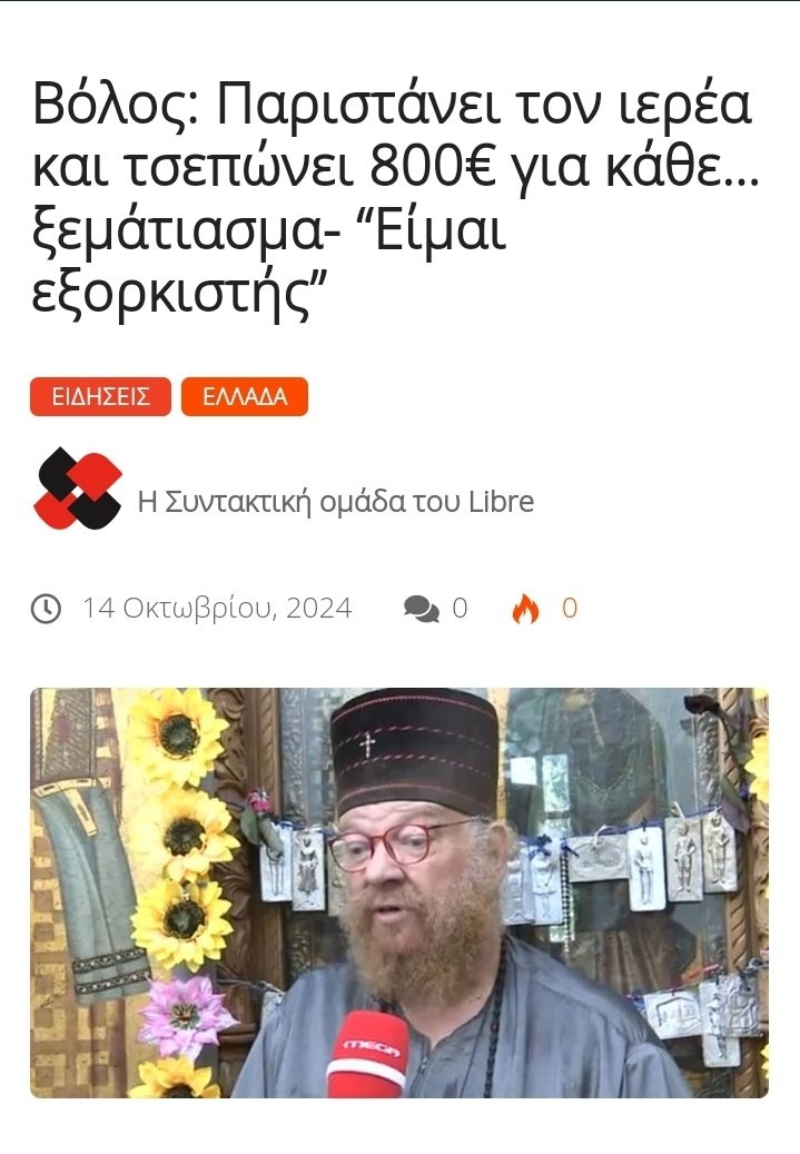 GreeksNo's tweet photo. #NoContextGreeks https://t.co/nUWCYkFhi6