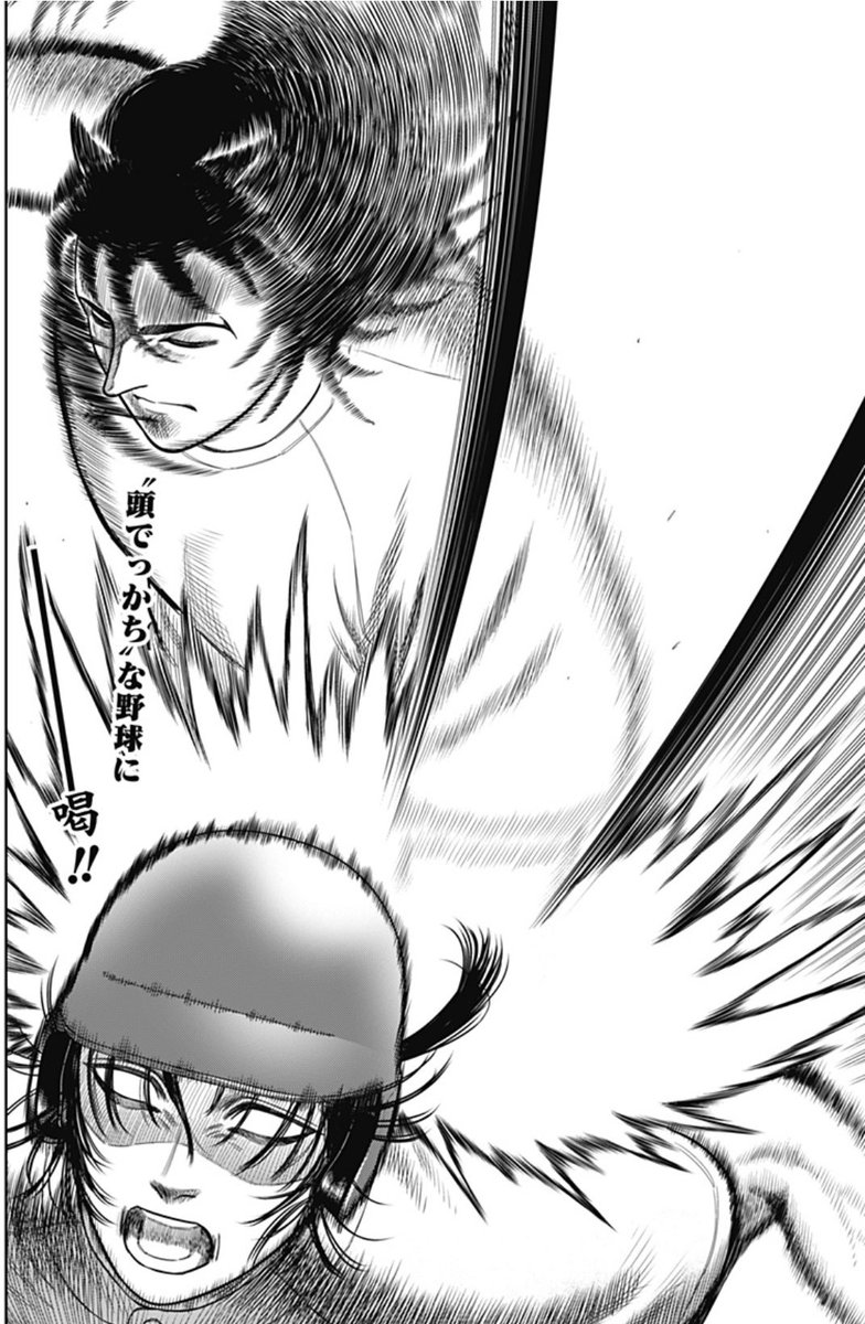 『サンキューピッチ』第5話、配信開始されました!
https://t.co/OGbPwwhDgK
『ハイパーインフレーション』の住吉九が描く最新作!伊能商人との1打席勝負の行方は…⁉︎
#サンキューピッチ