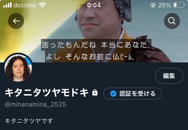 湊奈-mina@@#豚汁を飲め tweet media