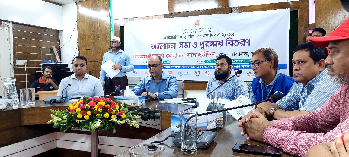 BDRCS1's tweet photo. @BDRCS1 jointly observed International Day for Disaster Risk Reduction'24 jointly with Deputy Commissioner's office, UN, I/NGOs in CoxsBazar followed by Awareness rally, Youth focused discussion, Thematic discussion and joint commitment to empower next generation. https://t.co/AOkLDmGwyp