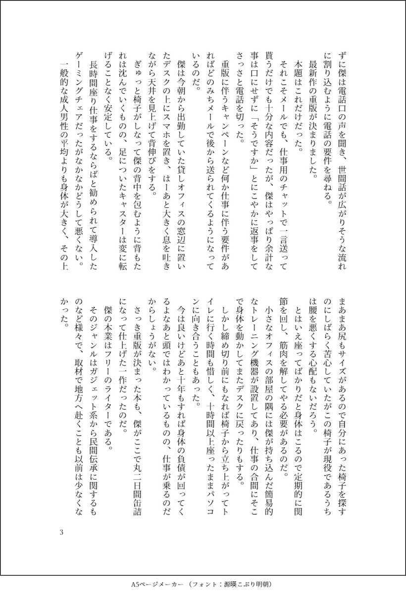 湯上 tweet media