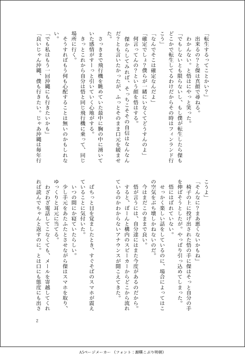湯上 tweet media