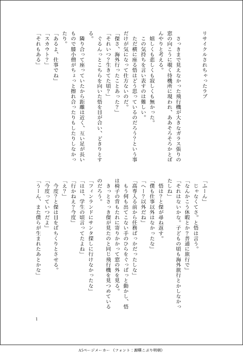 湯上 tweet media