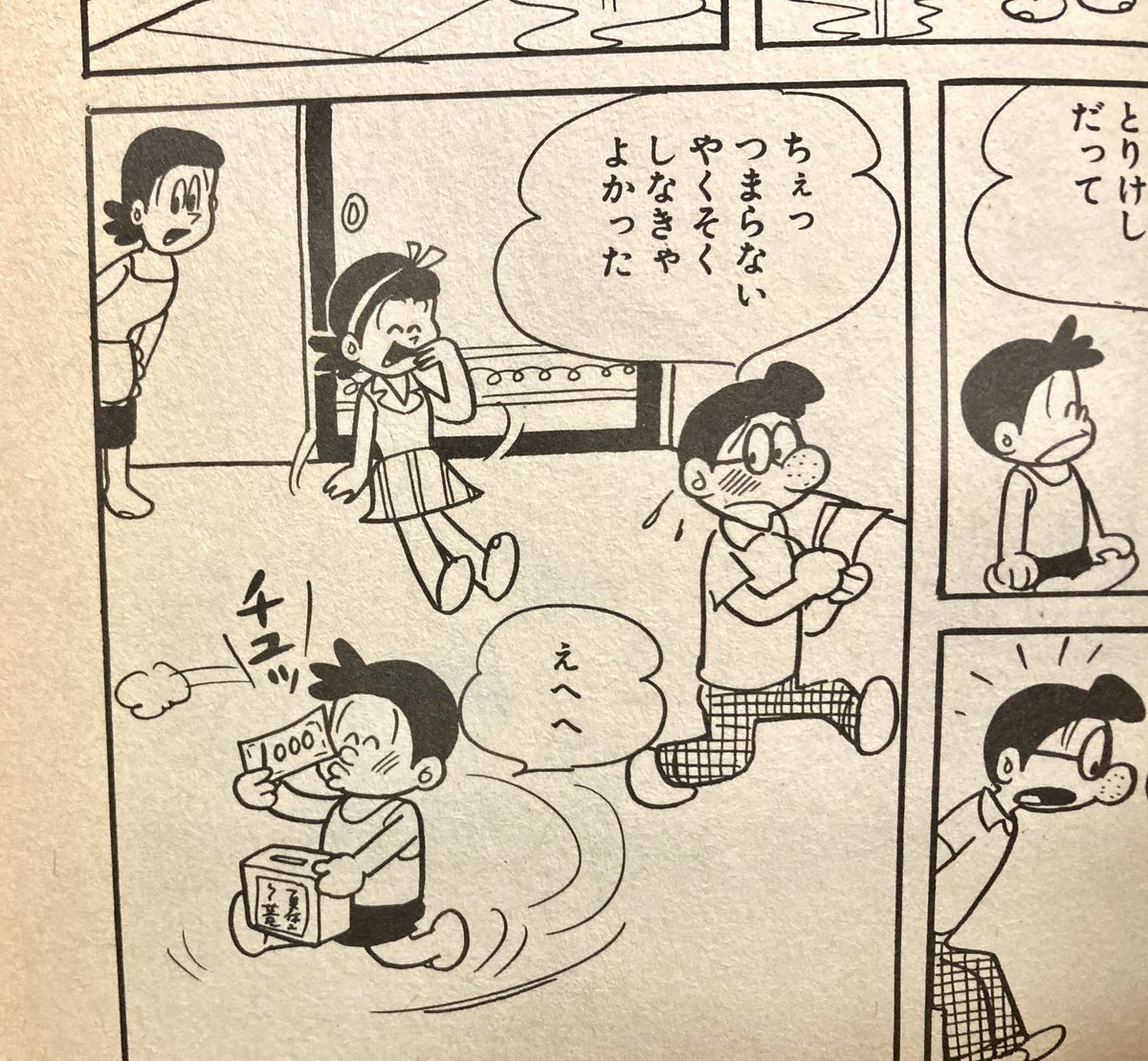 先日板井れんたろう先生についてちょっと呟いたのを契機に初回特典大ライス様や、しら様の呟きを見て(勉強になった。手塚治虫の代筆までやってたの知らなかった)ひさびさに『スリルくん』読んだら。主人公のお兄ちゃんの顔、手塚治虫じゃないか。完全に忘れてた。神をも恐れぬキャラデザイン。 