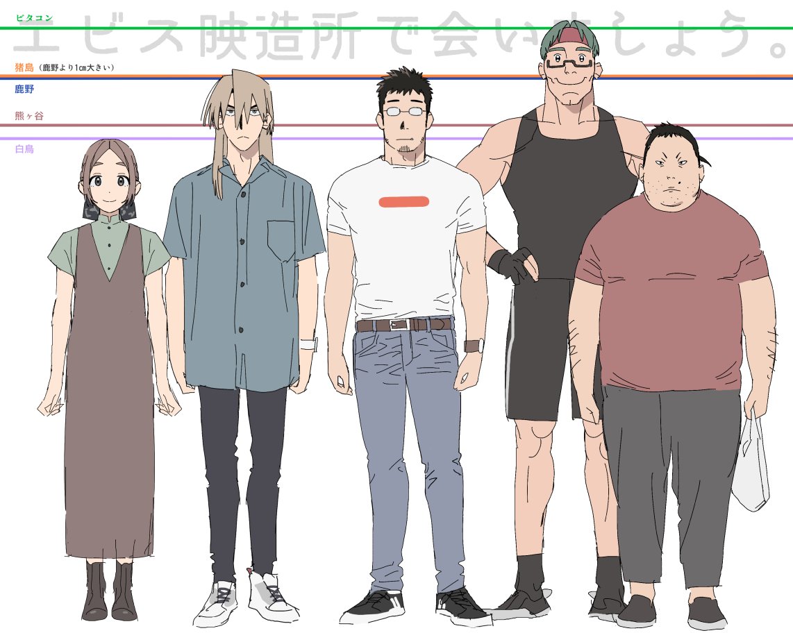 nishu_me_'s tweet photo. #エビス映造所 https://t.co/lxJ4KzY3Nt