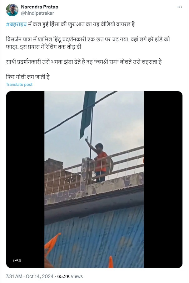 shubhmishra4bjp's tweet image. "अगर निर्दोष की हत्या को पत्रकारिता के जरिए सही ठहराया जाए, तो हमें सचेत रहना चाहिए। यह सिर्फ पत्रकारिता नहीं, बल्कि मानवीयता के मूल्यों का हनन है। #ProtectTheInnocent"
