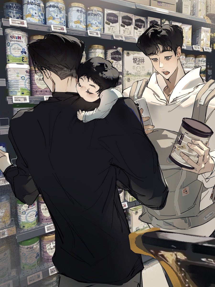 현상규남if 👶🏻pt.2