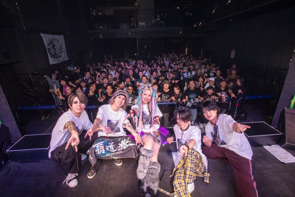 hadoken_fuk's tweet photo. 覇道拳 2周年記念ワンマン
「斉天大聖」

沢山の、沢山の
ご来場ありがとうございました！！

覇道拳はここからさらに
突き進んでいきます。

これからも覇道拳の応援を是非
よろしくお願いいたします🔥

We are HA-DO-KEN. https://t.co/VpfvmJ8iif
