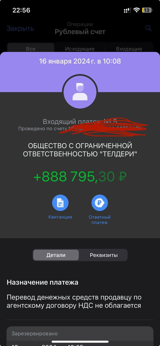 Один из моих проектов. Телеграм бот, разработал его за 7 дней, развивал 2 месяца, итог: продажа за 900к на аукционе 🫡
Подписывайтесь, буду рассказывать, как ищу идеи для своих проектов.