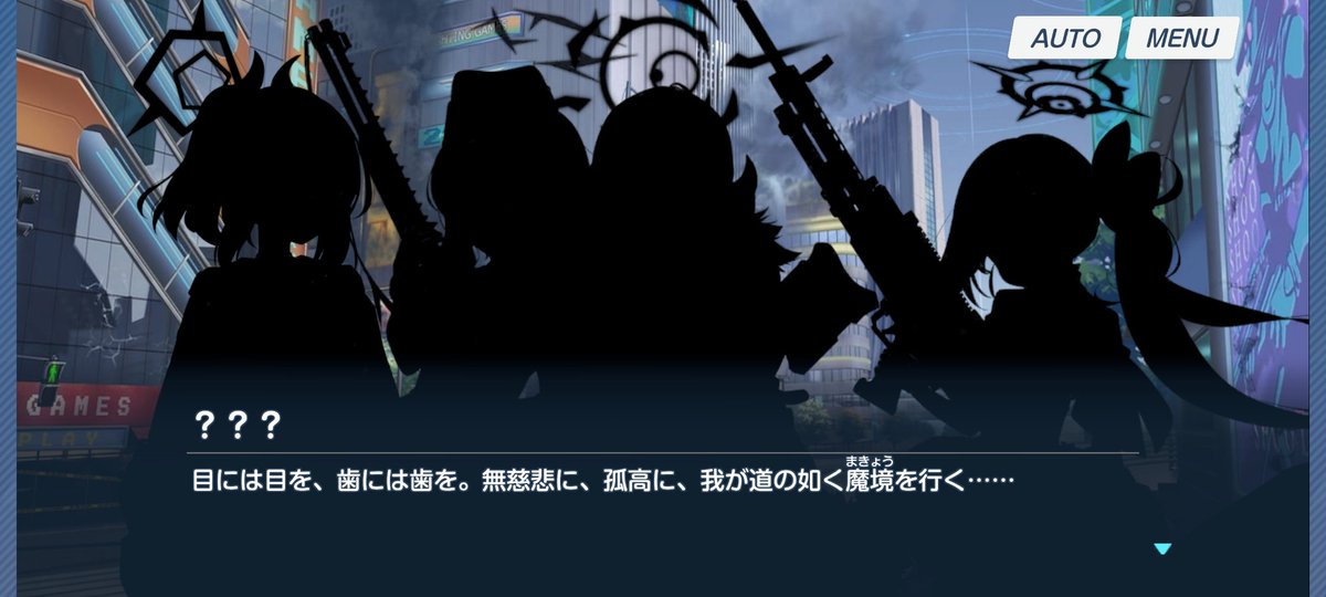 BTR_sub's tweet photo. ブルアカって立ち絵３人以上出せるんだね https://t.co/HfE0KiOr77