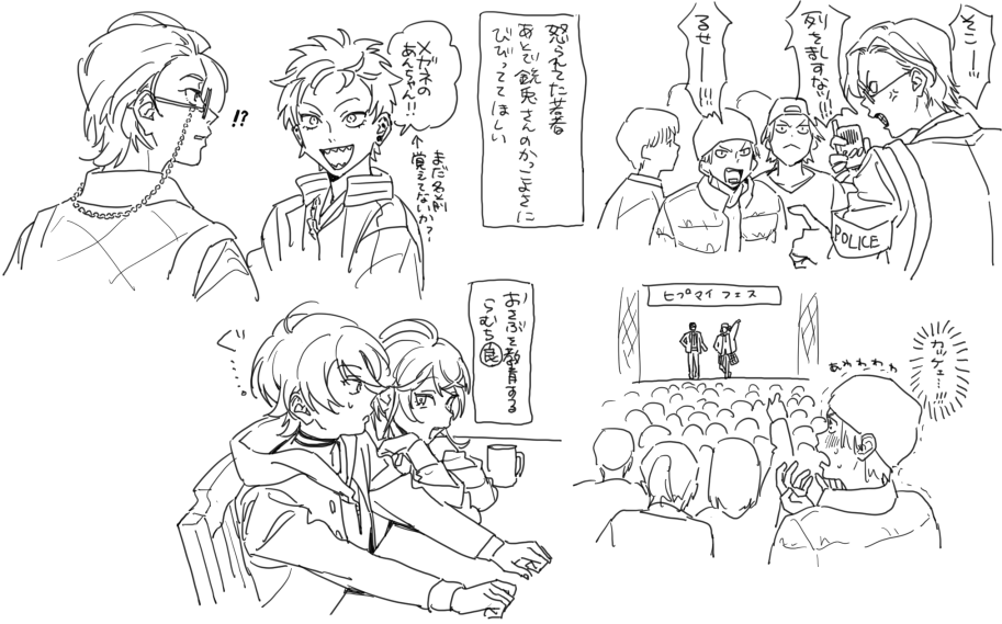今更だけどフェスドラマパートを聞いた所感 