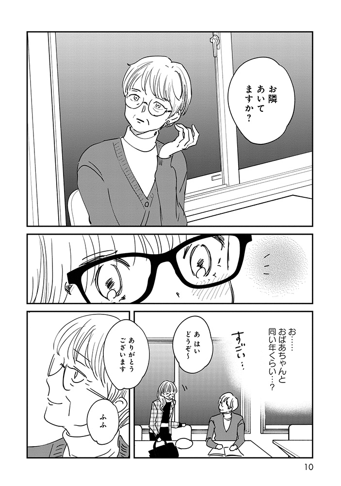 (2/4) 