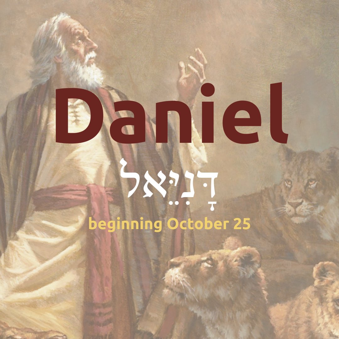 doseofhebrew's tweet image. We are excited to announce that The Daily Dose of Hebrew will begin walking through Daniel on October 25! Join us by signing up for our email threads or follow us on our Youtube channel linked in our bio!