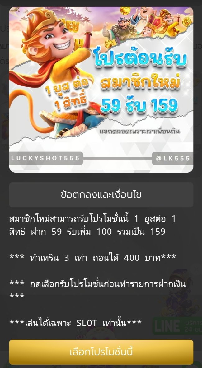 sam_4466699's tweet photo. #โปsฝาก59 รับ159
ฝากแรกของวัน รับ20% >>ฝาก100รับ+20  ฝาก500รับ+100
          คลิกลิงก์ด้านล่าง
https://t.co/aLjocY8Gbf https://t.co/fcMRDxaBnK