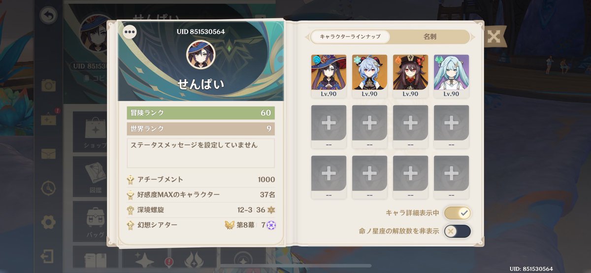 じーな tweet media
