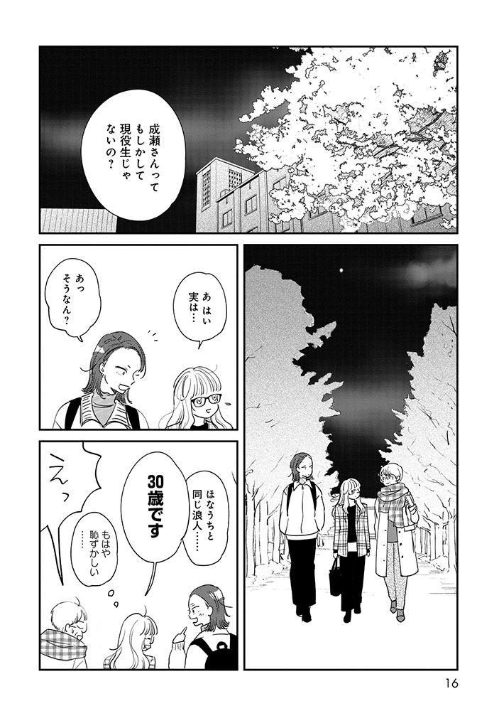 (4/4) 