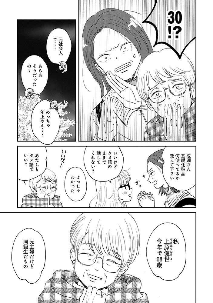 (4/4) 
