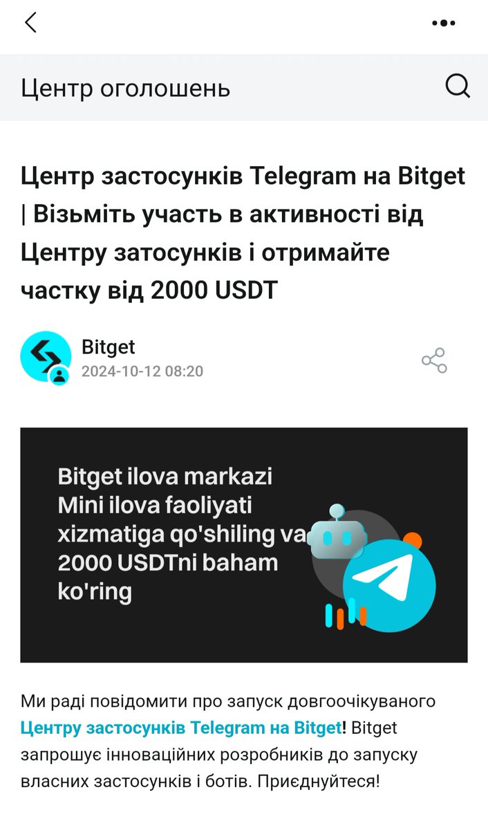 Dmutron3's tweet photo. Відкрийте для себе популярні програми Telegram Mini і легко заробляйте безкоштовно. https://t.co/6b6SuqG0bI Мій код запрошення: zQKjjD8e5r https://t.co/dl5ysAap5d
