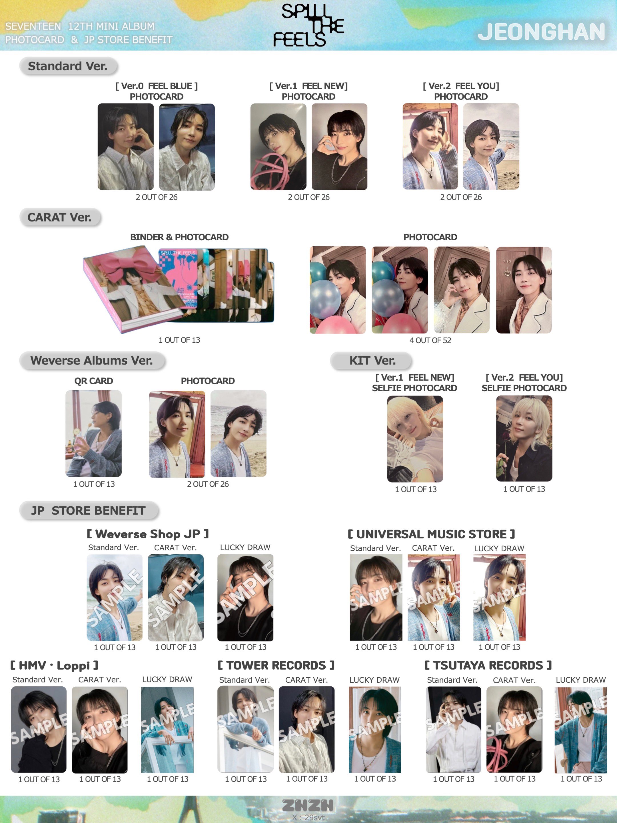 NEWS | SEVENTEEN Japan official site|K-POP NEWS | SEVENTEEN Japan official site|K-POP