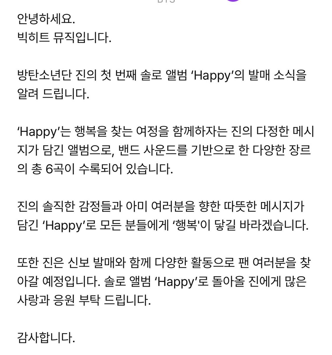 저지금진짜해피캣상태됏어요